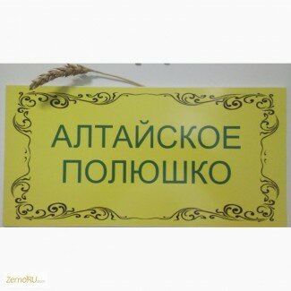 Гречка ядрица оптом Барнаул