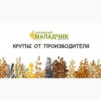Крупы тдНаладчик