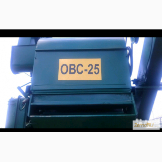 Продам ОВС-25 зерноочиститель вороха
