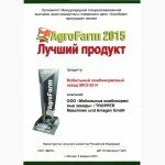 Мобильный Комбикормовый завод Tropper. Агрегатирование трактором класса 2 ПТС