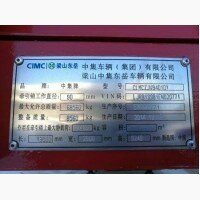 Бортовой полуприцеп CIMC ZJV9401DY 60т