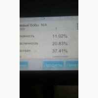 Продам сою