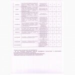 Продам: Семена гречихи Девятка и Дикуль