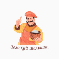 Мука общего назначения 2 кг