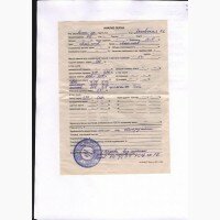 Вика яровая