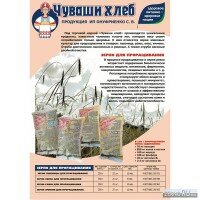 Продам отруби и зерно для проращивания в любых количествах и под вашей маркой