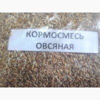 Зерновые отходы