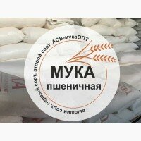 МУКА оптом ГОСТ от производителя со склада в Красноярск